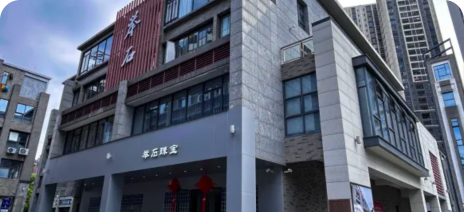 举石珠宝客户案例场景图